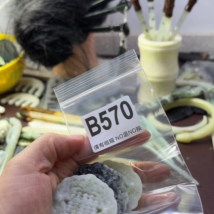 蛇纹石玉发饰银S925镀金镶嵌A****心