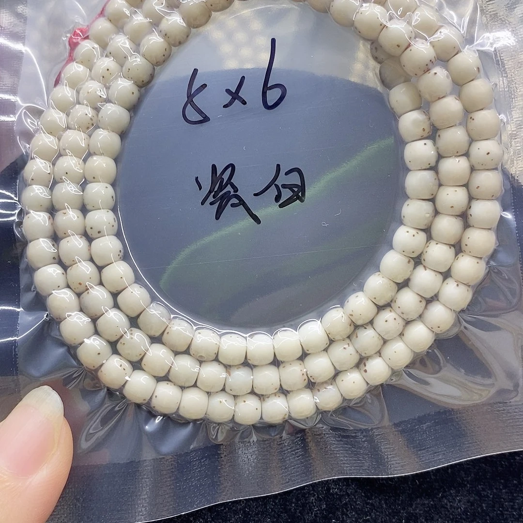 吊坠星月菩提56星月菩提