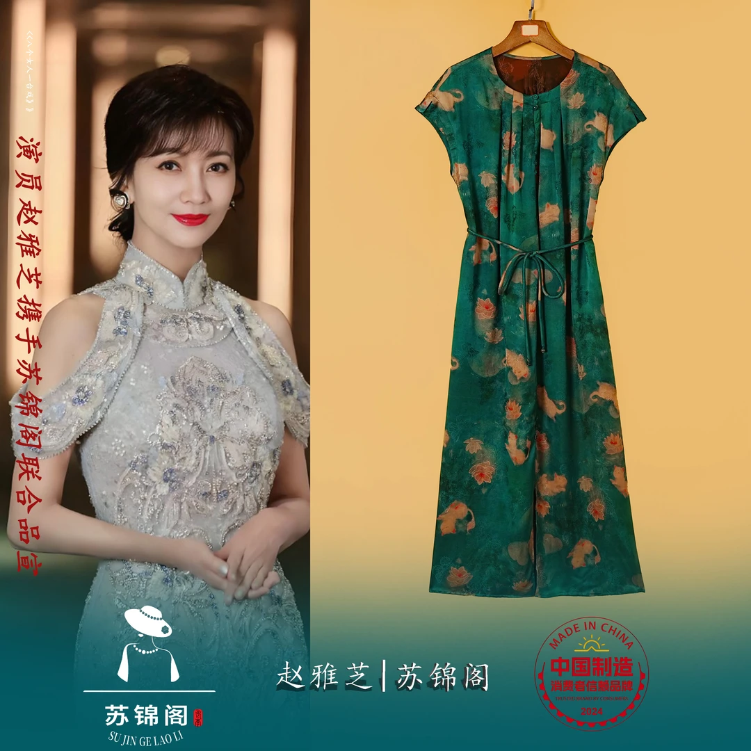 2422-288090苏锦阁提花百分百桑蚕丝香云纱连衣裙新款气质上档次