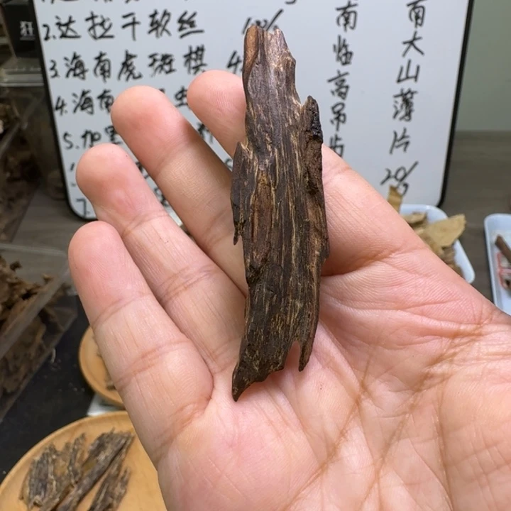 鑫***宝柬埔寨九分沉4.3克