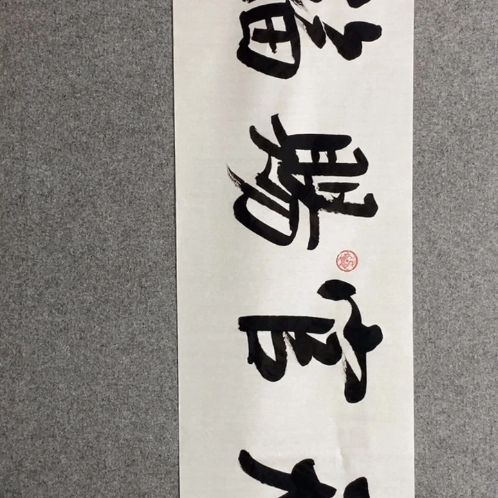 白武坤老师作品欣赏