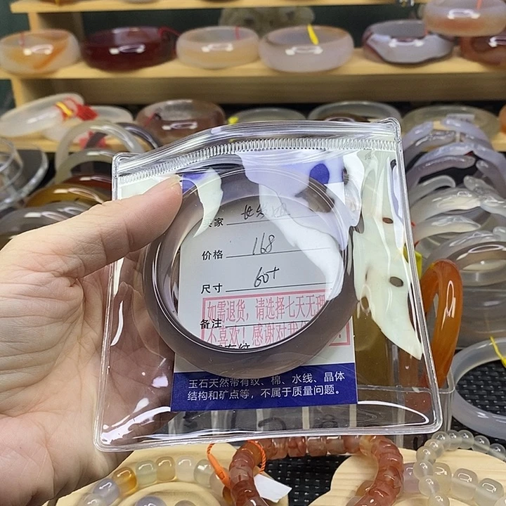 長***姐玛瑙/玉髓手镯未镶嵌