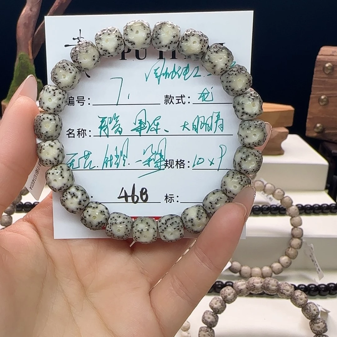 星月菩提手串星月菩提