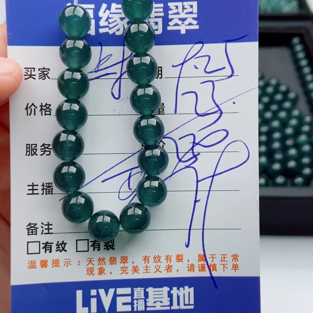 翡翠未镶嵌手链多样性23