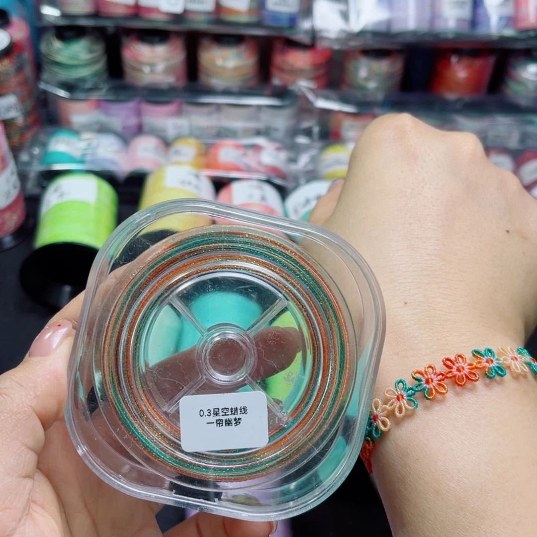 腈纶0.3星空蜡防尘盒一帘幽梦