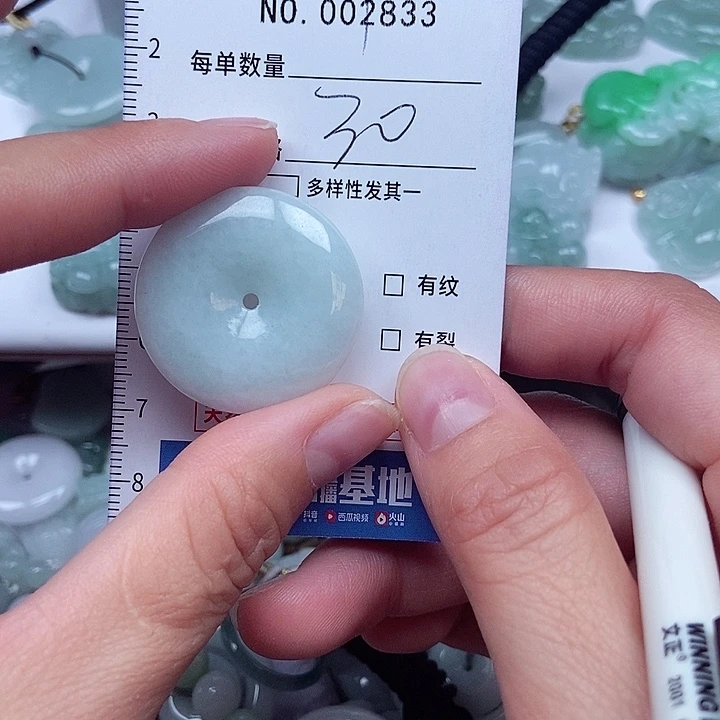 翡翠吊坠(不含链)未镶嵌