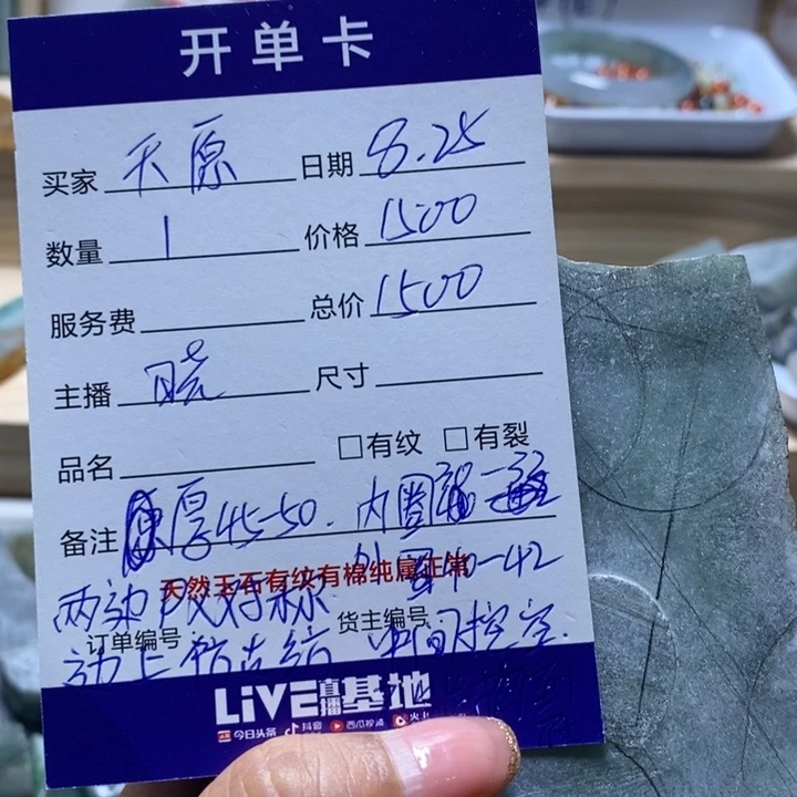 合***垫未镶嵌定制翡翠翡翠