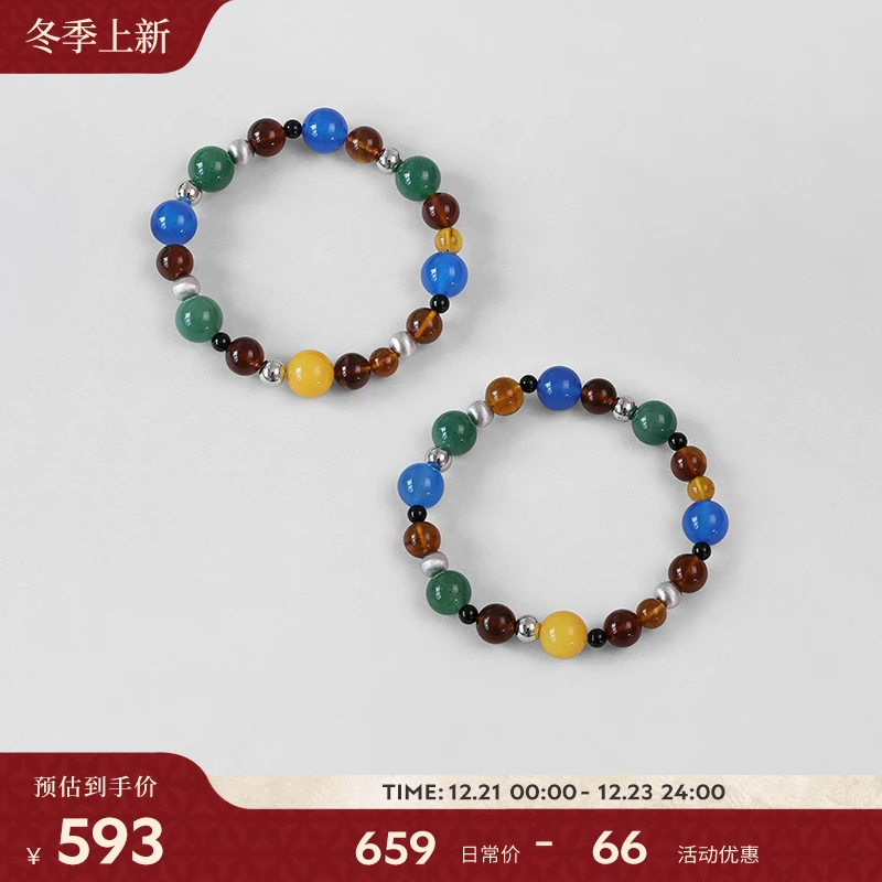 白岚多宝蜜蜡手串玛瑙新款手链女小众气质轻奢彩色个性饰品SL3999