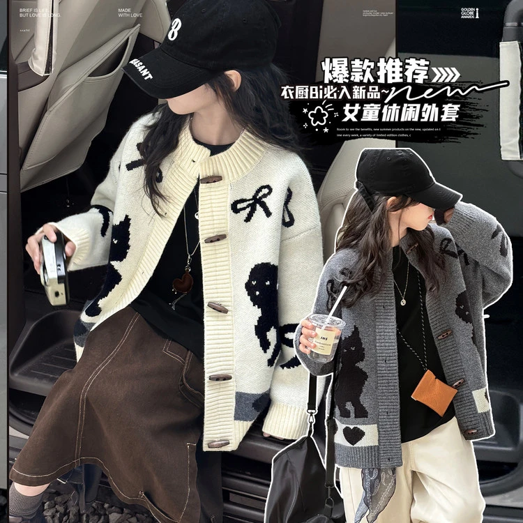 女童开衫毛衣秋冬新款中大童韩版洋气加绒加厚针织衫女孩冬装外套