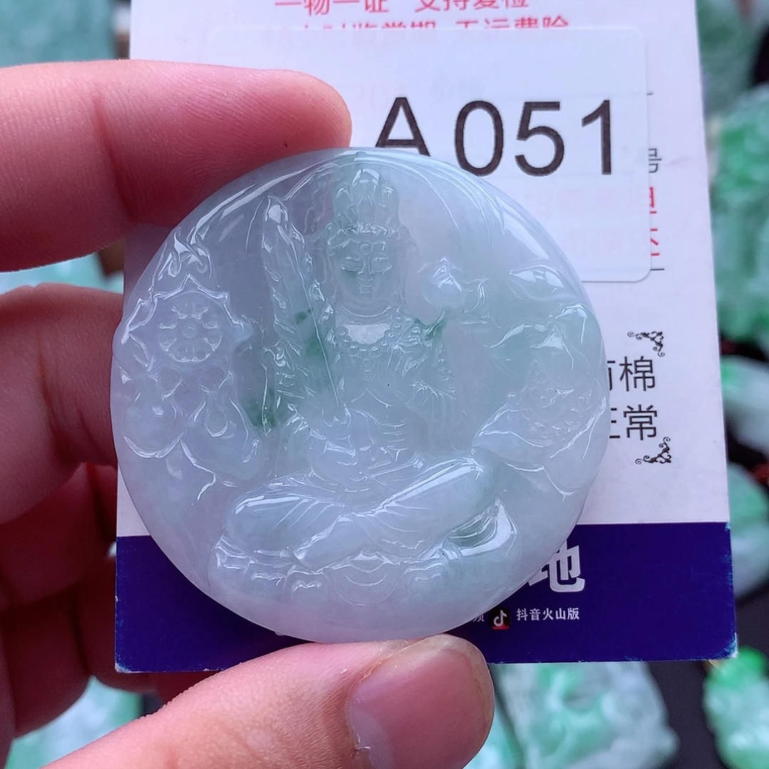 翡翠未镶嵌吊坠(不含链)
