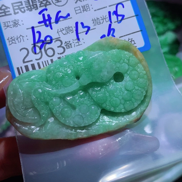 定制翡翠未镶嵌开*姐