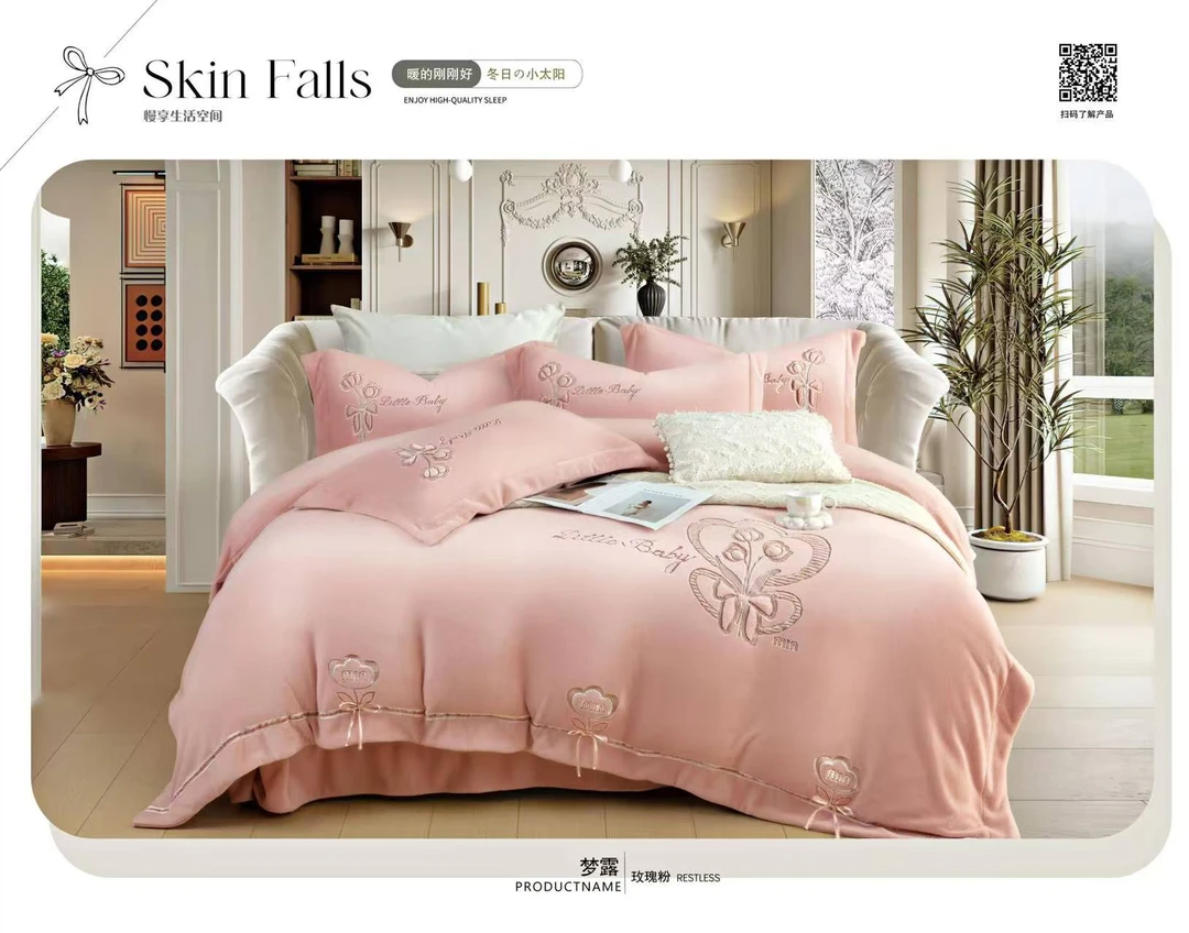 梦露轻奢高端加绒四件套