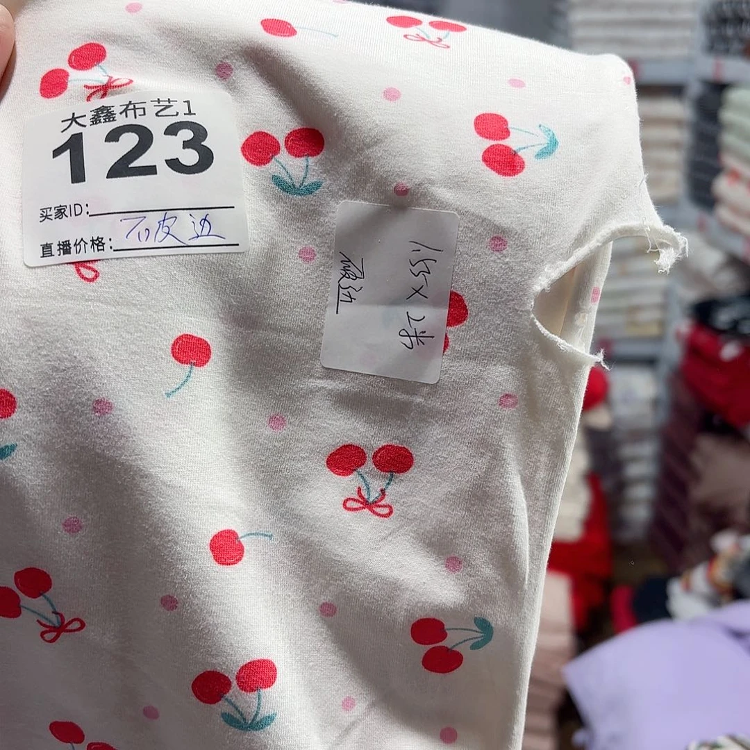 123号小樱桃莱卡2米瑕疵破边