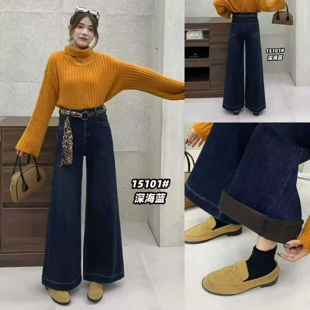 高腰显瘦冬季加绒加厚筒喇牛仔裤女百搭拖地裤