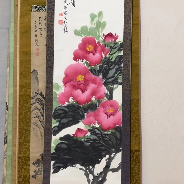 永***0书法哈哈哈哈哈哈哈