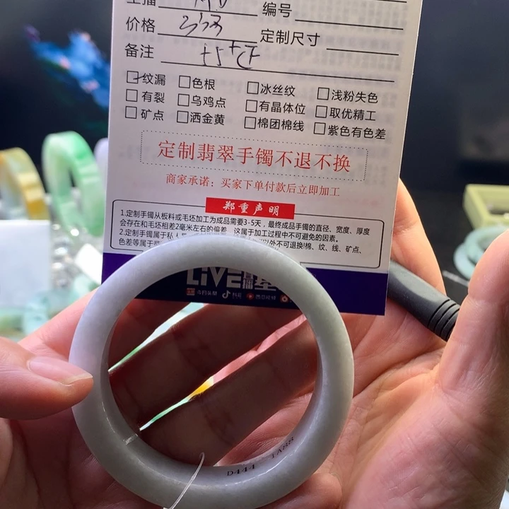 小***u定制翡翠未镶嵌翡翠手镯翡翠翡翠