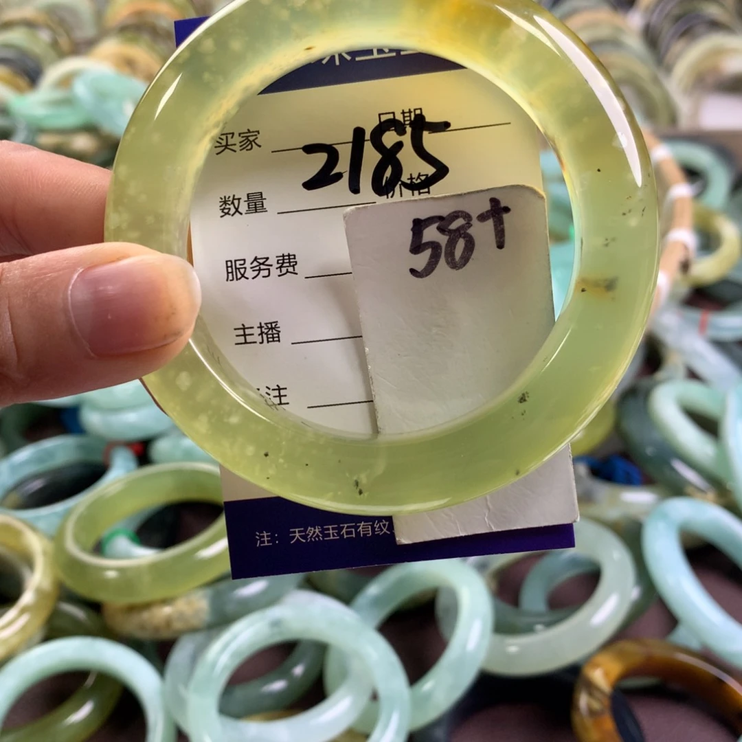 玫***果蛇纹石玉未镶嵌手镯2185