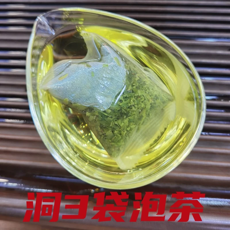 高山蝙蝠洞“洞3”袋泡茶25年新茶六安瓜片兰花香口粮茶袋装