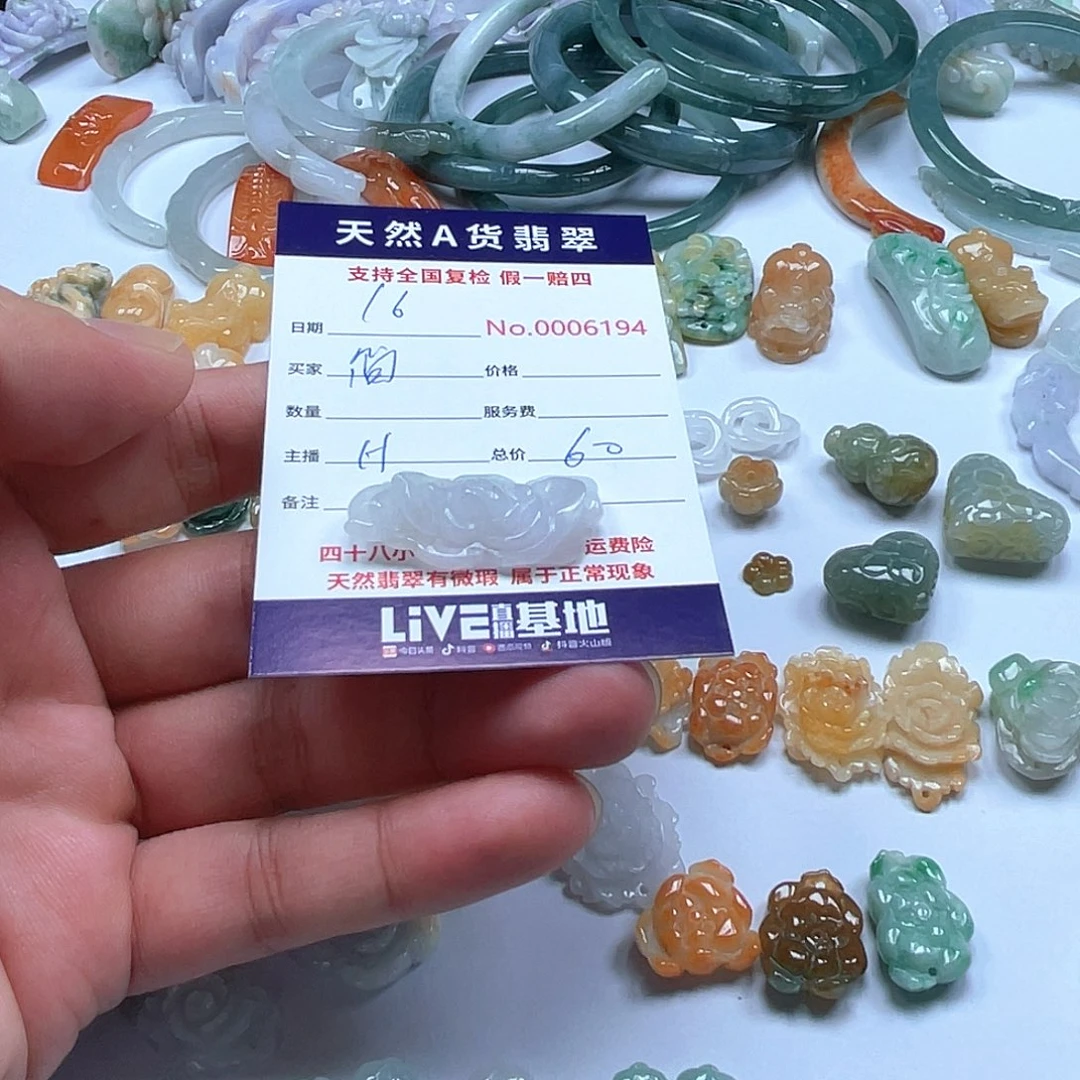 颈饰未镶嵌翡翠简*