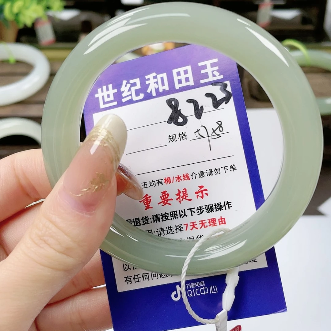 【闪购商品】未镶嵌手镯和田玉