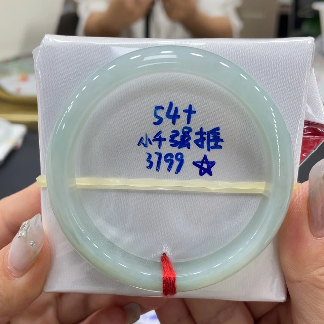 未镶嵌手镯翡翠翡翠