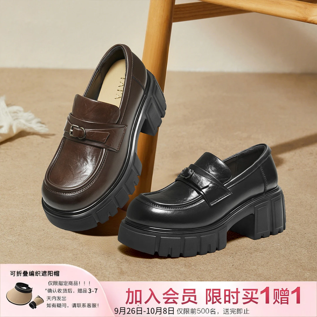 【琥珀流光】TATA他她2025秋新款时尚厚底休闲乐福鞋CHY06CA5