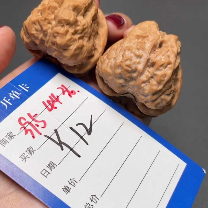核桃肌肉蛙39.5 44 36