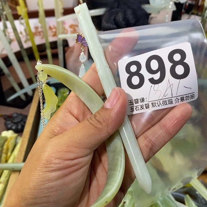 加***糖蛇纹石玉未镶嵌发饰