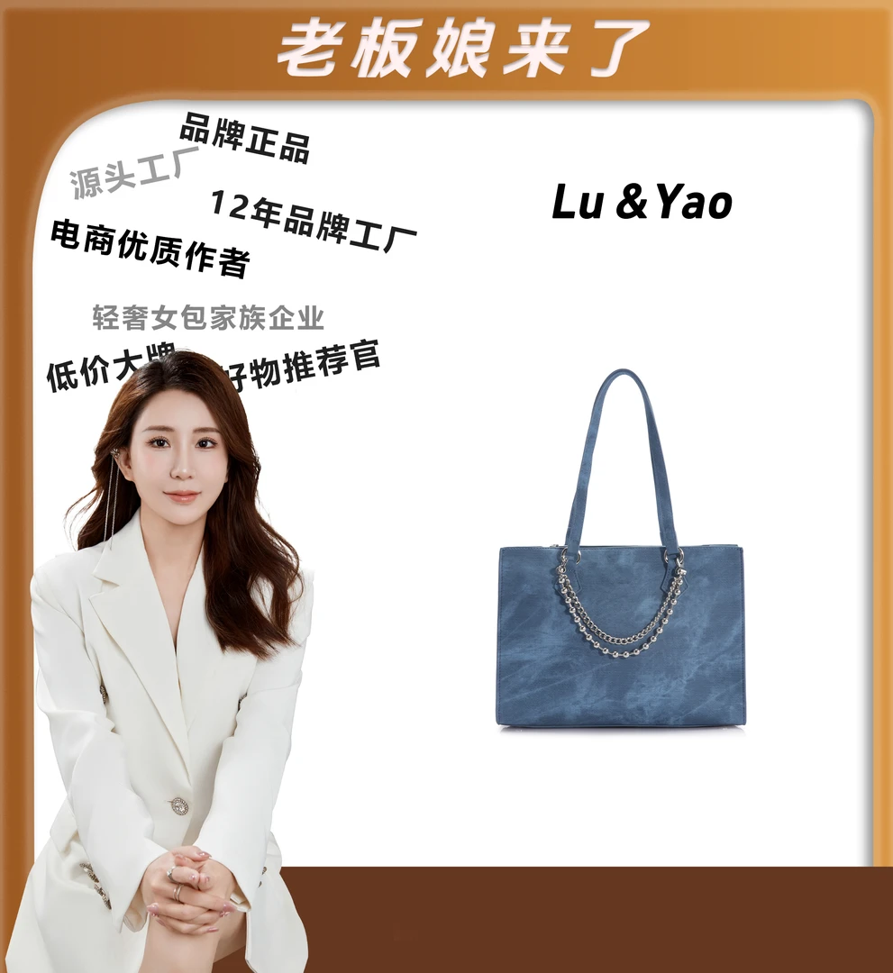 2024年包包经典时尚轻奢复古优质小众单肩女士气质JY766-牛仔百搭