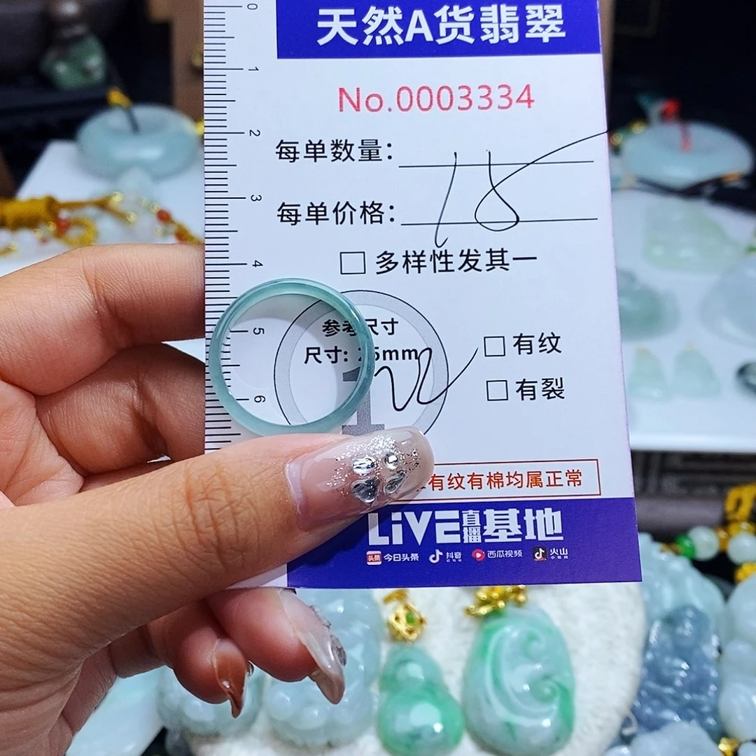翡翠未镶嵌毛衣链3334