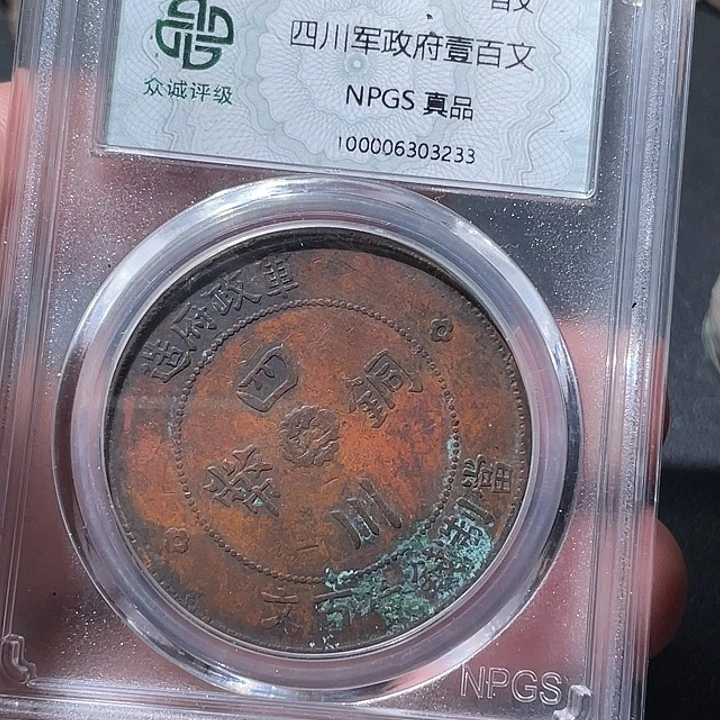铜通古博今11111111李3233