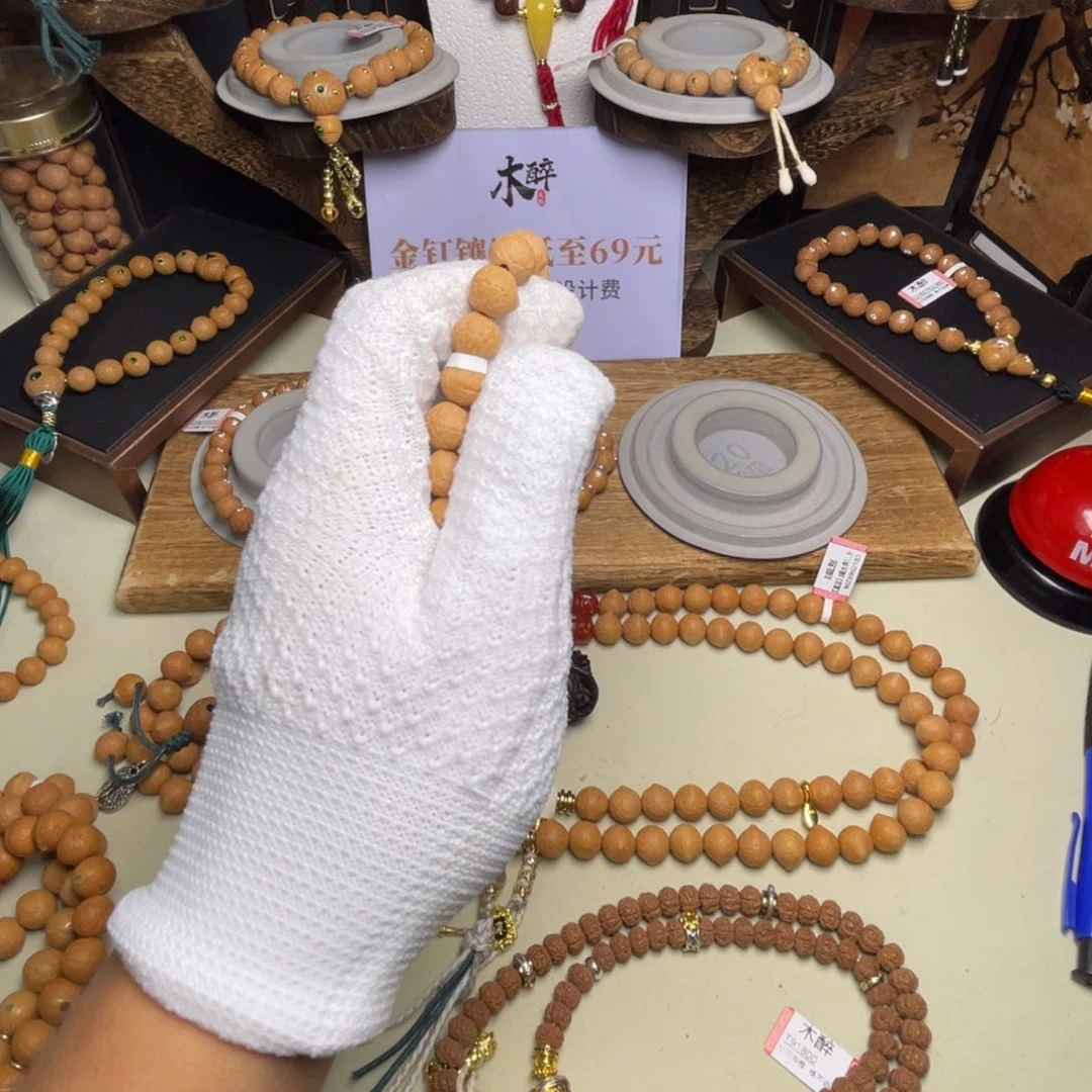 凤眼菩提吊坠菩提521