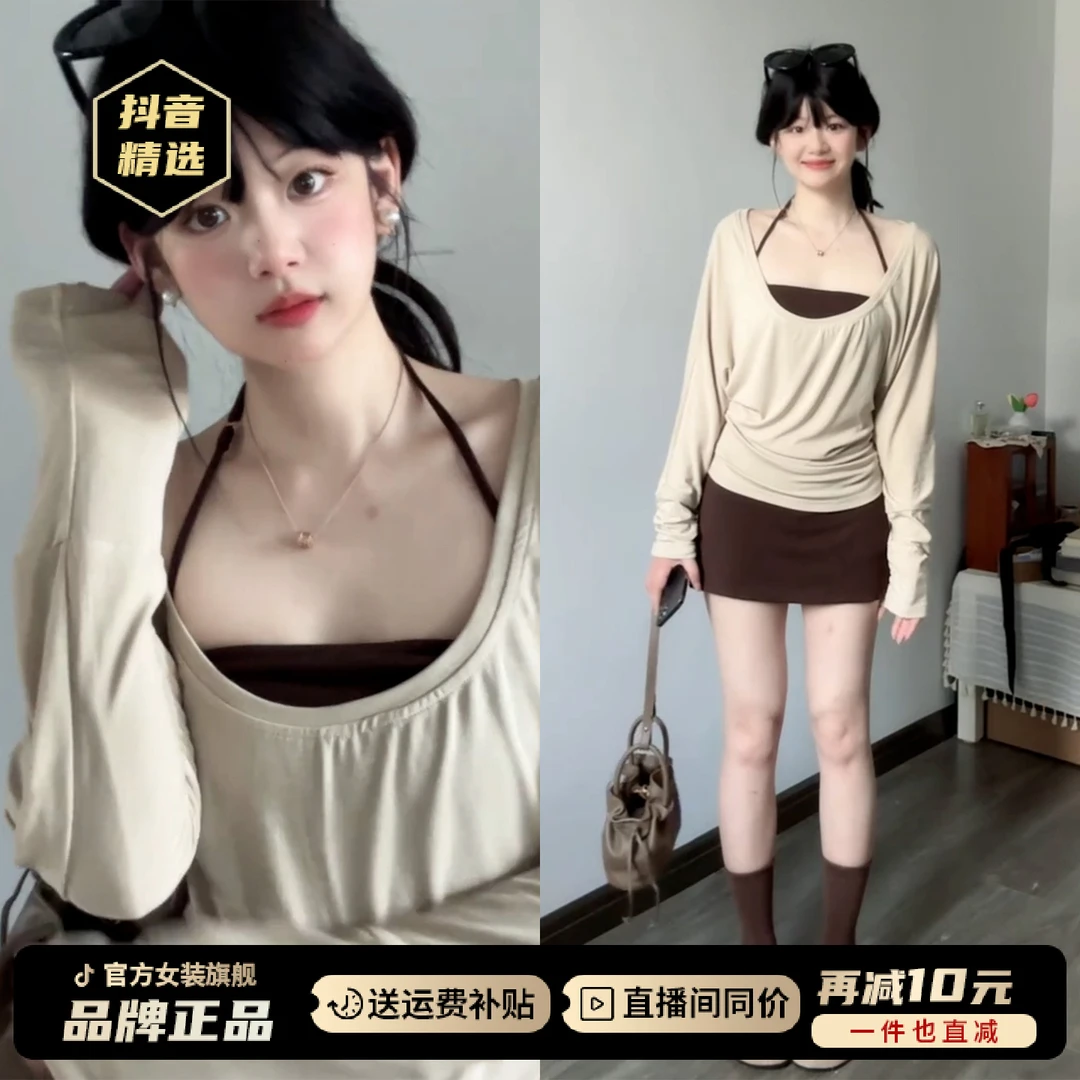 法式挂脖吊带连衣裙子女夏季2025新款小个子韩系早秋穿搭一整套装