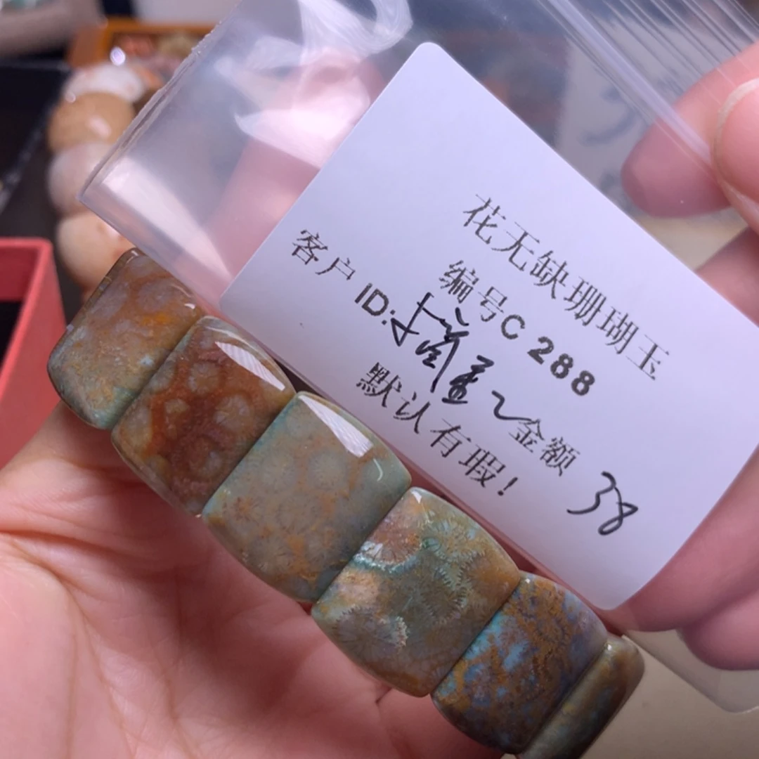 摘***星硅化玉手镯未镶嵌