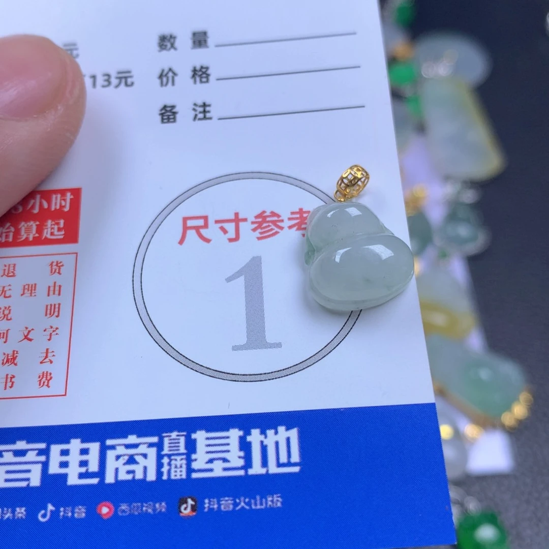 【闪购商品】翡翠颈饰18K金镶嵌翡翠