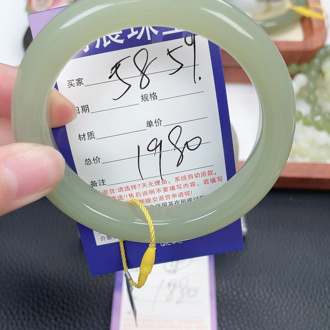 和田玉未镶嵌手镯