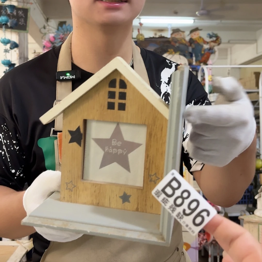 核桃木/黑胡桃（胡桃木）