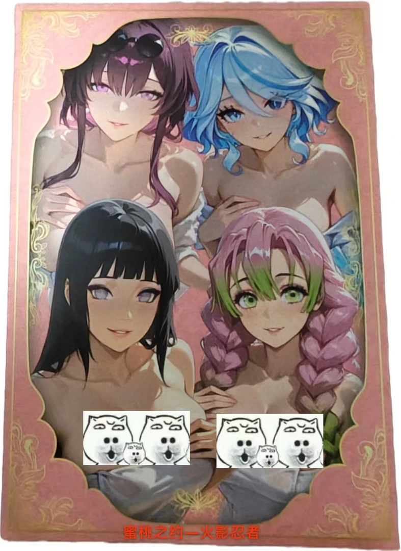 【蜜桃之约】火影忍者色纸 周边系列