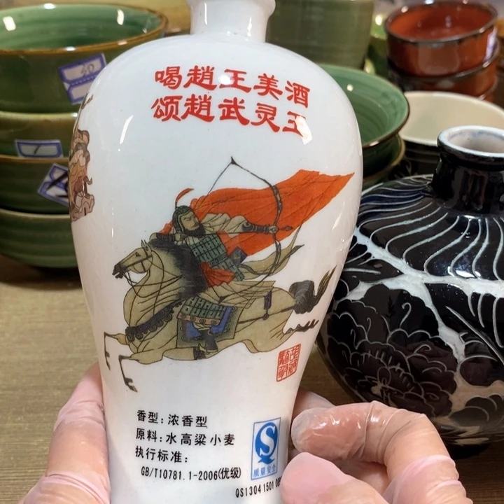 瓷片磁州窑酒瓶成语故事