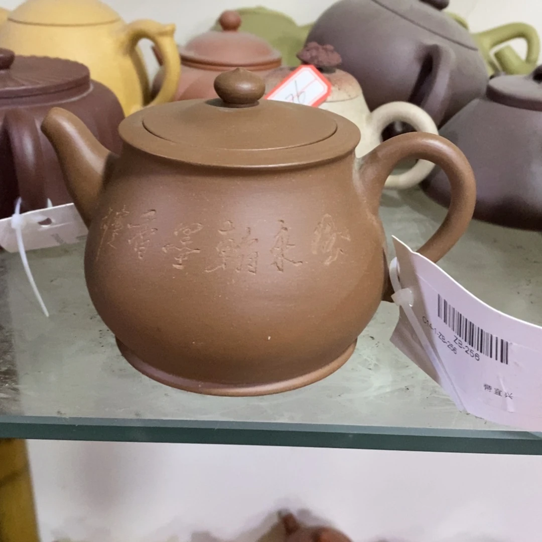 茶壶紫砂原矿手工163