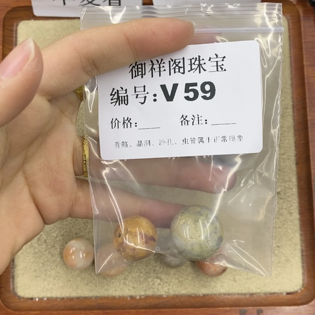 硅化珊瑚（珊瑚玉）颈饰未镶嵌标****邦