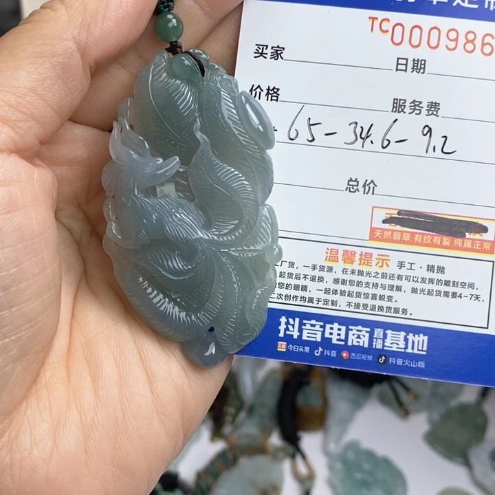 翡翠颈饰未镶嵌?****?每天