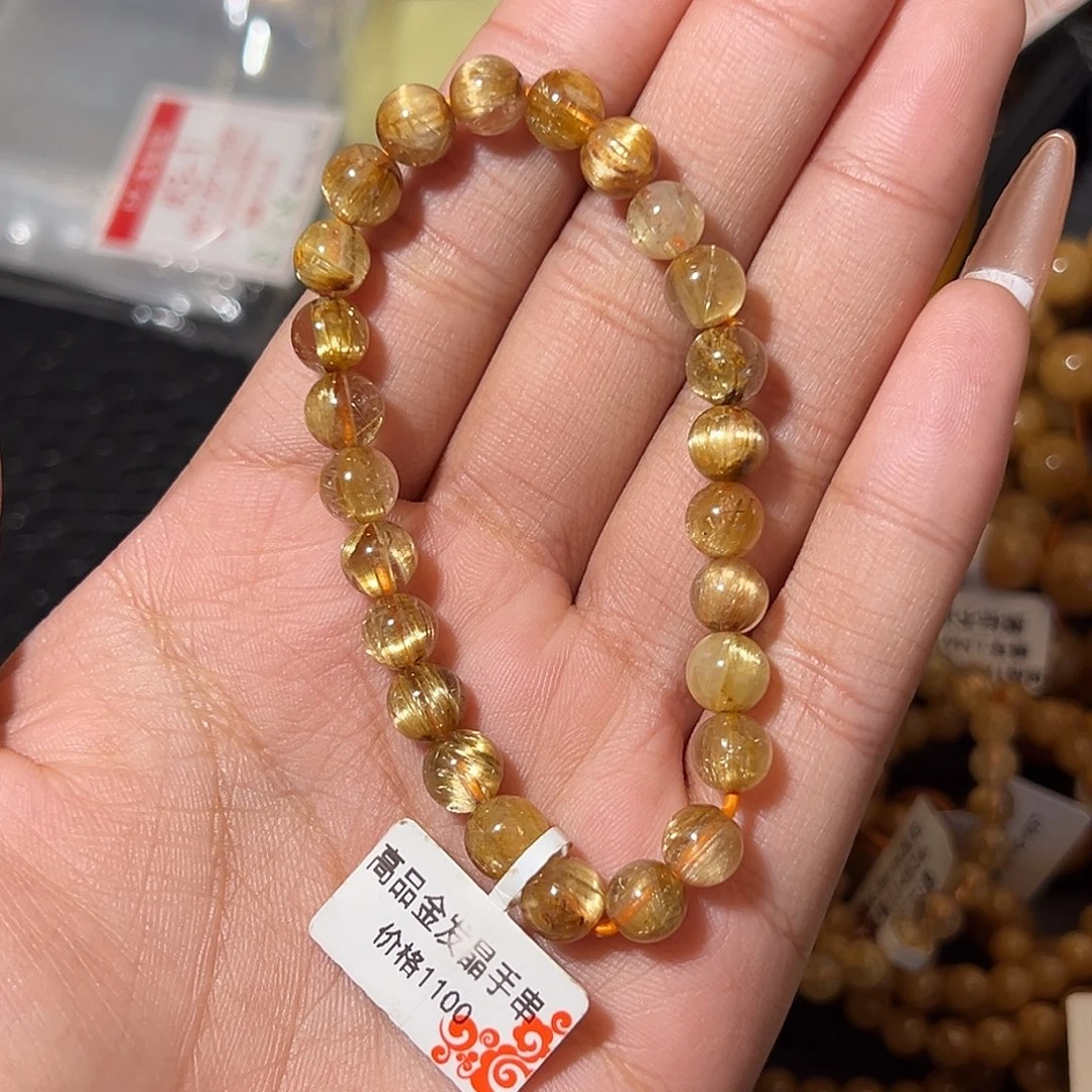 发晶手链未镶嵌天然金发晶