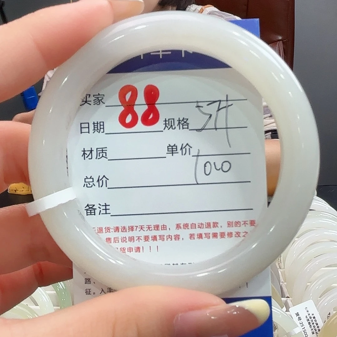 未镶嵌手镯和田玉
