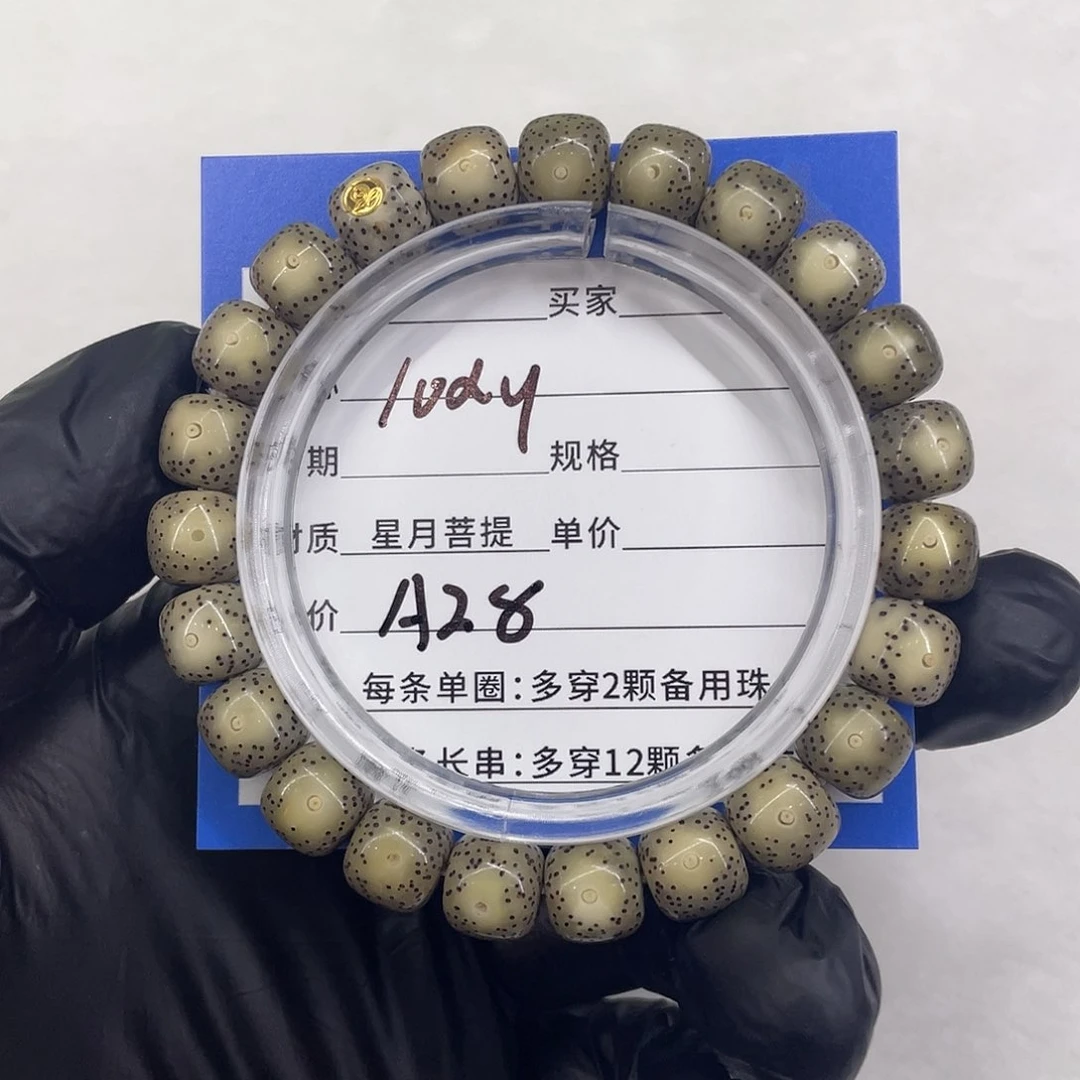 星月菩提手串星月a 28