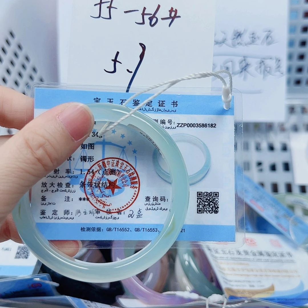 石英质玉手镯未镶嵌