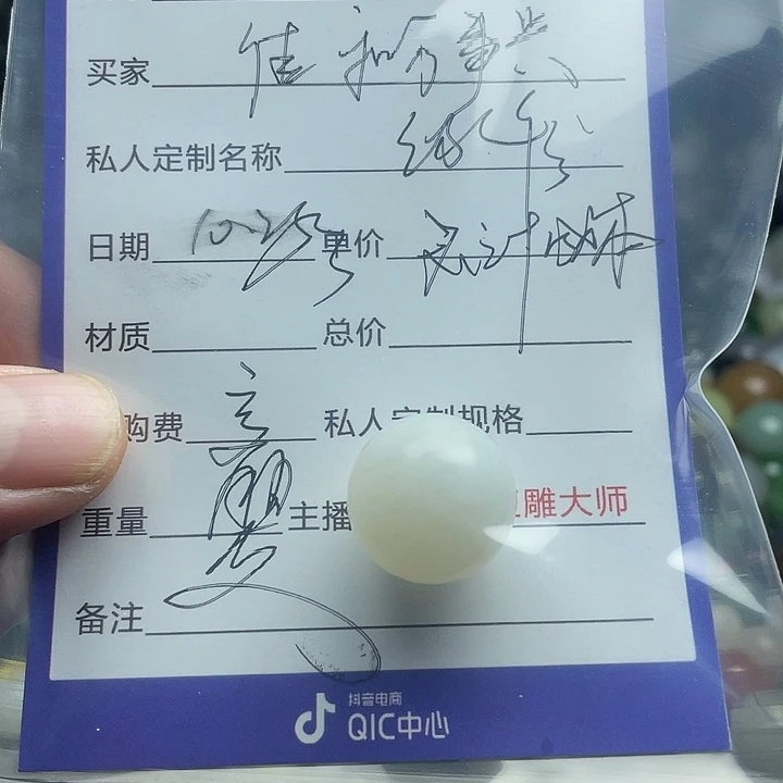 未镶嵌和田玉车挂佳***兴