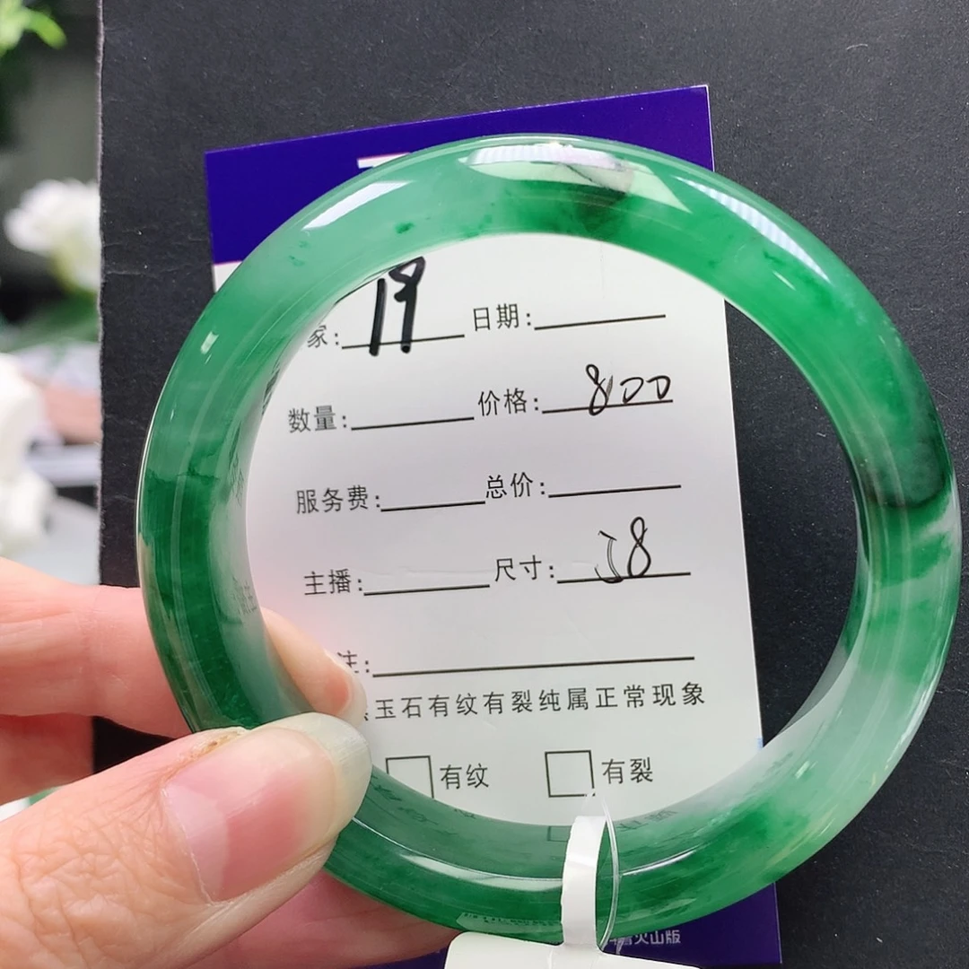 石英质玉未镶嵌手镯