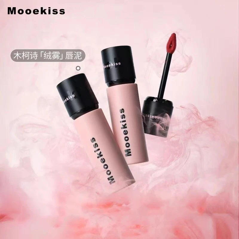 木柯诗绒雾唇泥丝绒唇釉镜面哑光显白口红唇蜜素颜平价学生小样1g