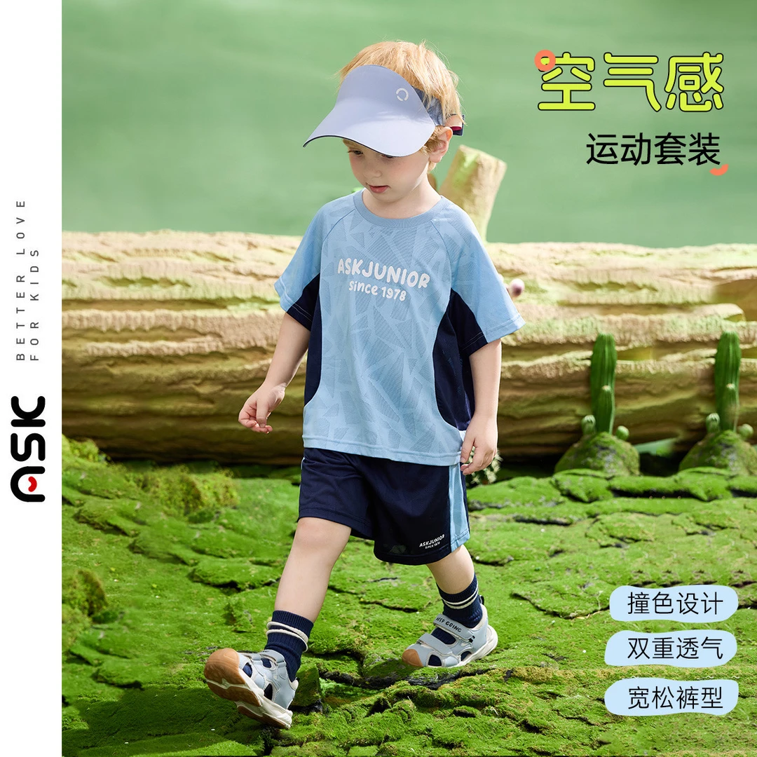 ASK JUNIOR男童运动套装夏季吸湿速干短袖+短裤婴儿宝宝套装zb